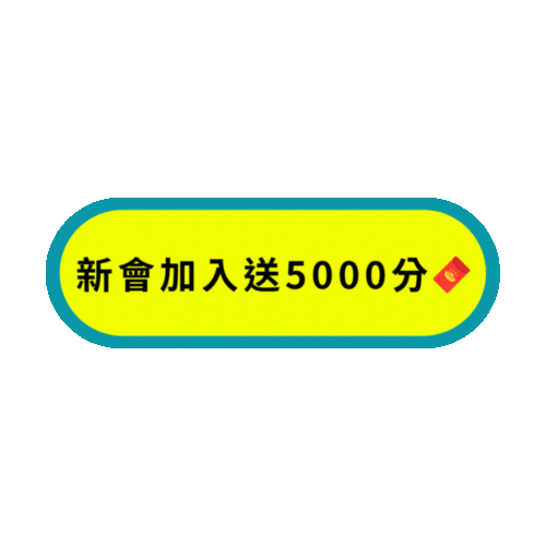 按鈕