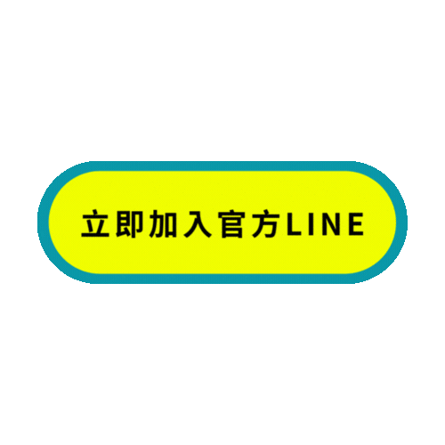 按鈕