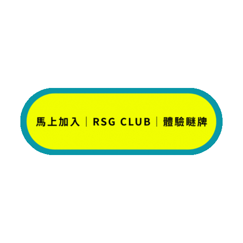 按鈕
